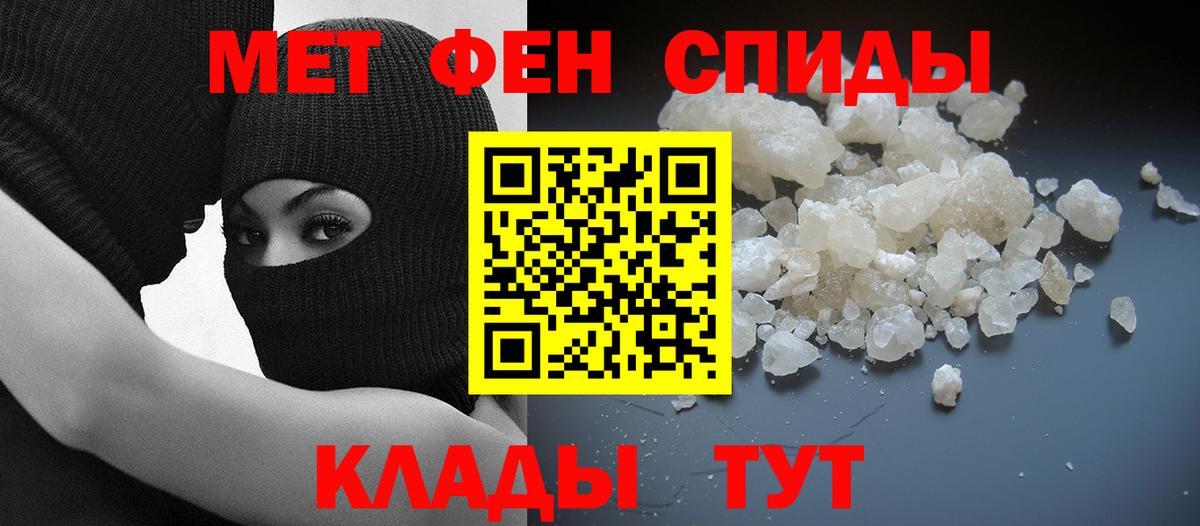 АМФ Розовый  АМФ  Бугуруслан  Вход с VPN 