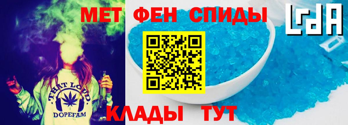 АМФ Розовый Бугуруслан