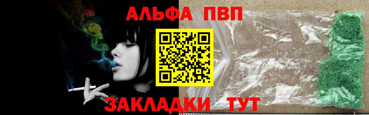 APVP VHQ Бугуруслан