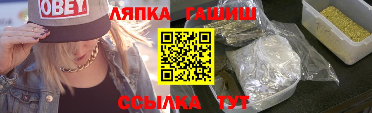 Гашиш Ice-O-Lator  Вход с VPN  ГАШ  Гашиш Premium  Бугуруслан 