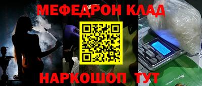 соль ск Малоярославец