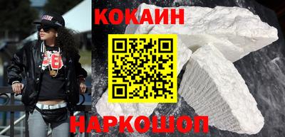 соль ск Малоярославец