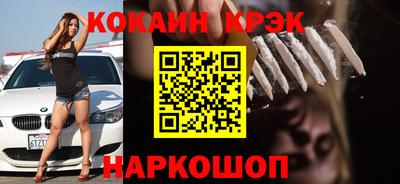 СК Малгобек