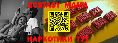 СК Малгобек