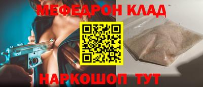 СК Малгобек