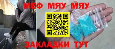 СК Мариинск
