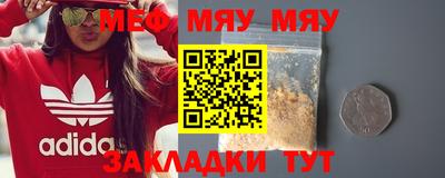 СК Малгобек