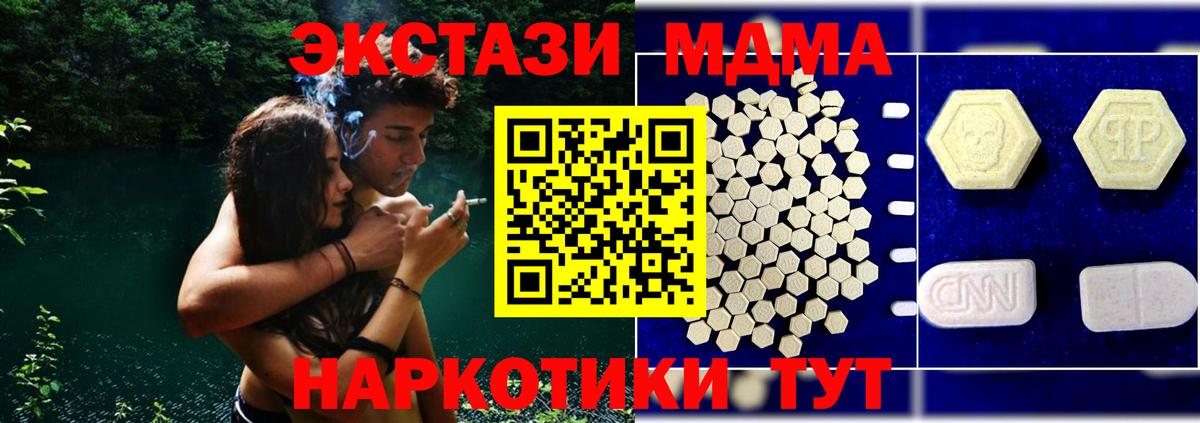 Бугуруслан  Вход с VPN  ГАШ  Цена  Cocaine  Меф   Марихуана 