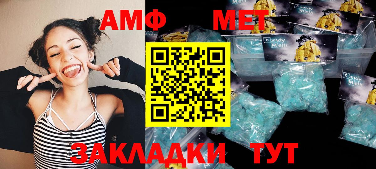 МЕТАМФЕТАМИН витя  Первитин  Бугуруслан  Вход с VPN 