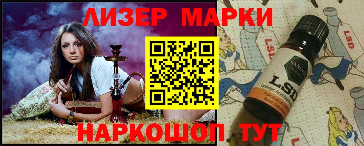 Марки N-bome 1,5мг  Вход с VPN  Марки N-bome 1,5мг  Наркотические марки  Бугуруслан 