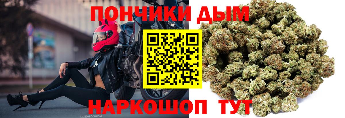 МАРИХУАНА OG Kush  Марихуана SATIVA & INDICA  Бугуруслан  Каннабис Amnesia  Вход с VPN 
