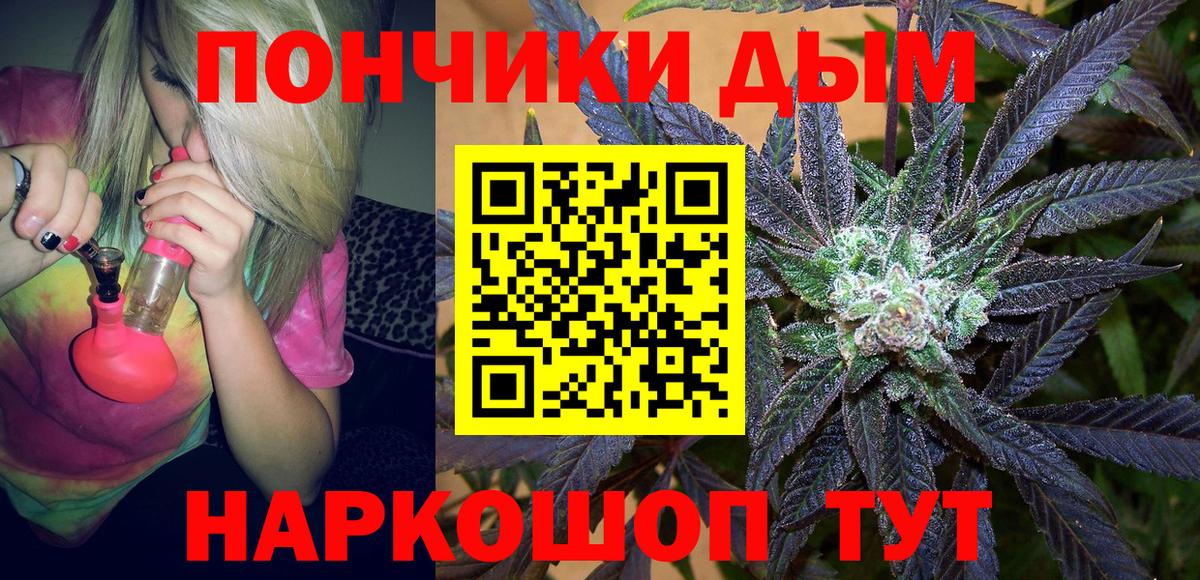 Марихуана семена Бугуруслан